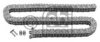 MERCE 0009931776 Timing Chain